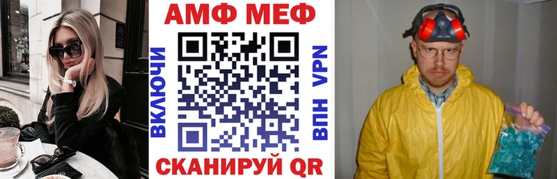 АМФ VHQ Порхов