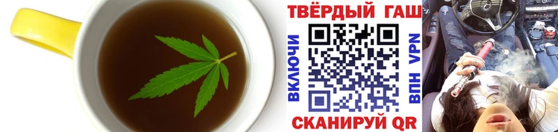 Печенье с ТГК марихуана Порхов