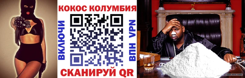 сколько стоит  блэк спрут зеркало  COCAIN 97%  Порхов 
