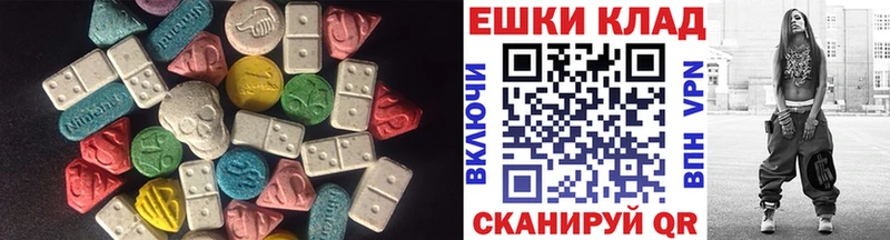 Экстази 250 мг Порхов