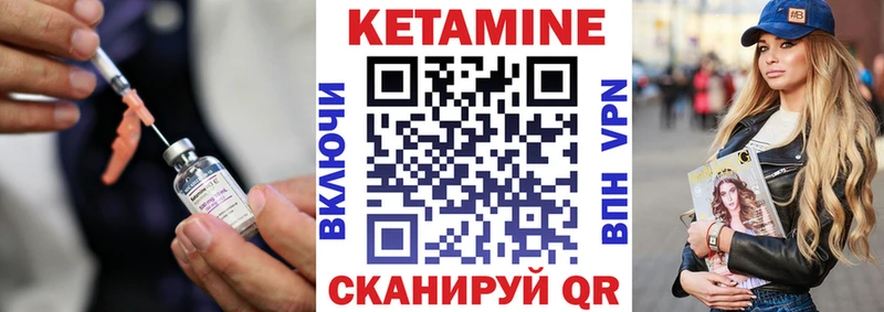 Кетамин VHQ  блэк спрут tor  Порхов 