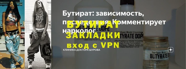 гидропоника Куйбышев
