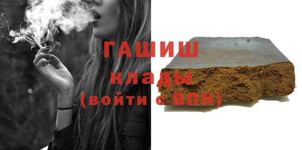 гидропоника Куйбышев