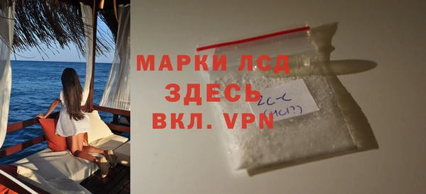 гидропоника Куйбышев