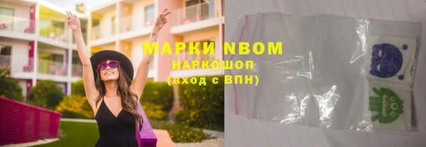 гидропоника Куйбышев