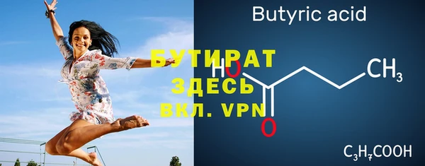 дурь Кулебаки
