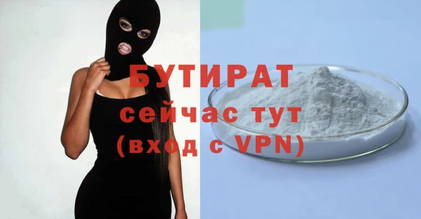 дурь Кулебаки