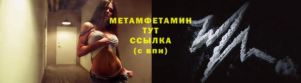 гидропоника Куйбышев