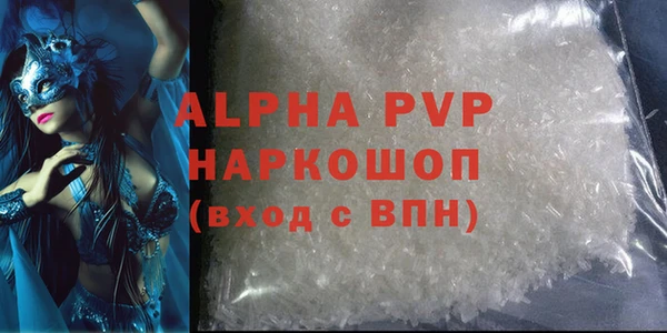 гидропоника Куйбышев