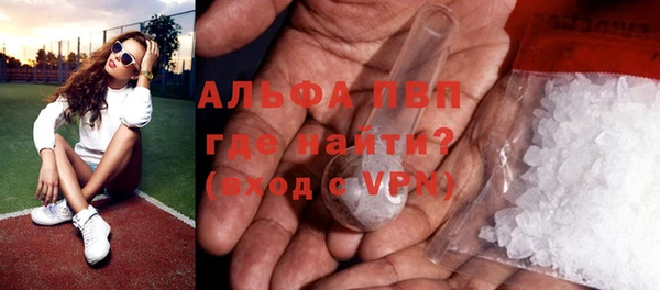 гидропоника Куйбышев