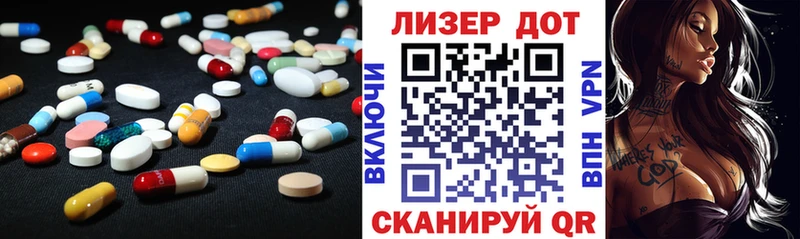LSD-25 экстази кислота  Порхов 