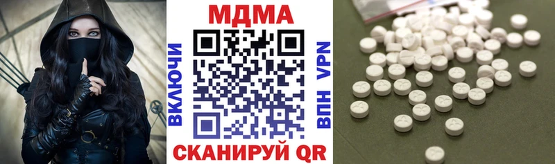 МДМА кристаллы Порхов