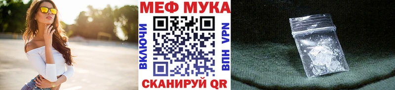 МЯУ-МЯУ 4 MMC  Порхов 