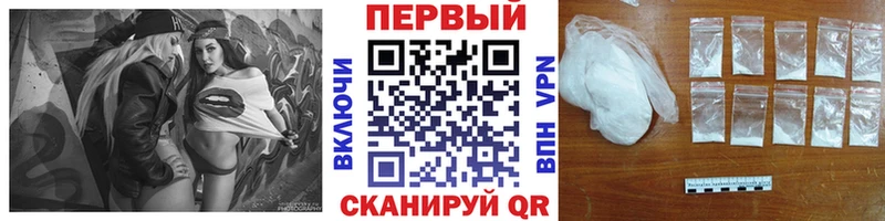 omg вход Порхов МЕТАМФЕТАМИН винт