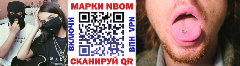Марки 25I-NBOMe 1,5мг  наркошоп  ссылка на мегу tor  Порхов 