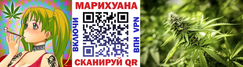 Марихуана White Widow  Порхов 